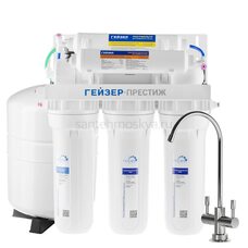 Гейзер Престиж ПМ с помпой и минерализатором (бак 12 л) Гейзер Престиж ПМ с помпой и минерализатором (бак 12 л)