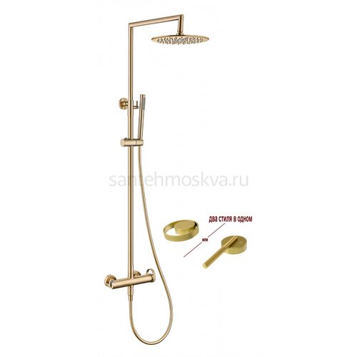 19160-S Душевая система без излива (матовое золото) (5/1шт)