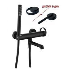 19132-C Смеситель од. для ванны кор. (ЧЕРНЫЙ) 19132-C Смеситель од. для ванны кор. (ЧЕРНЫЙ)