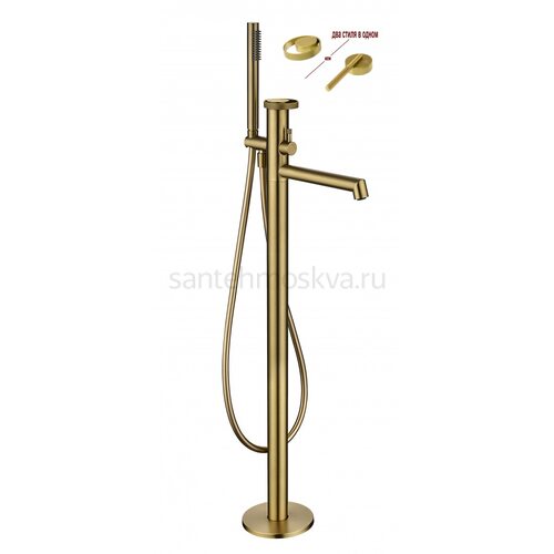 19181-S Смеситель напольный для ванны (матовое золото) (5/1шт)