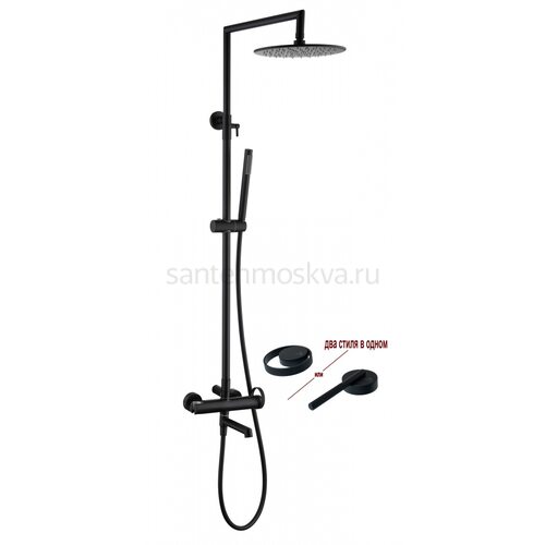 19162-C Душевая система (ЧЕРНЫЙ) (5/1шт)