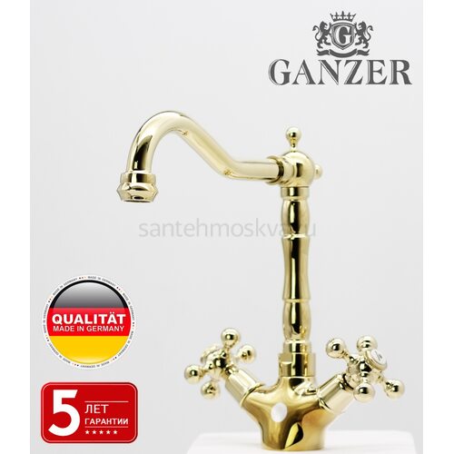 09022-E Смеситель 2-ух руч. для кухни (ЗОЛОТО) (10/1шт)