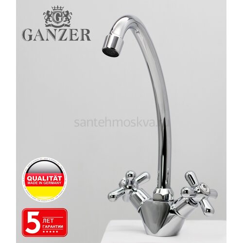 13022 Смеситель двухвентельный для кухни (10/1шт)