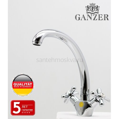 13023 Смеситель двухвентельный для кухни "