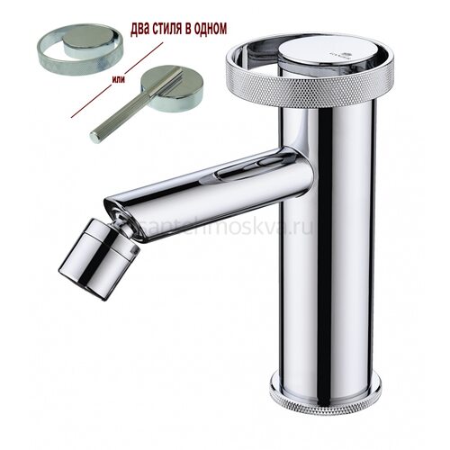 19151 Смеситель на биде (ХРОМ) (10/1шт)