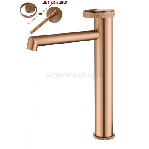 19112-R Смеситель од. для раковины-чаши (Роз. Золото) (10/1шт)