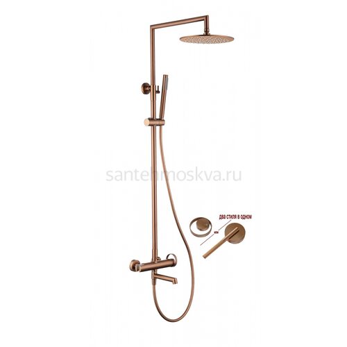 19162-R Душевая система (Роз. Золото) (5/1шт)