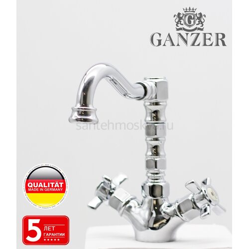 15013 Смеситель двухвент для умывальника (10/1шт)