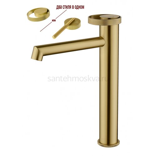 19112-S Смеситель од. для раковины-чаши (матовое золото) (10/1шт)