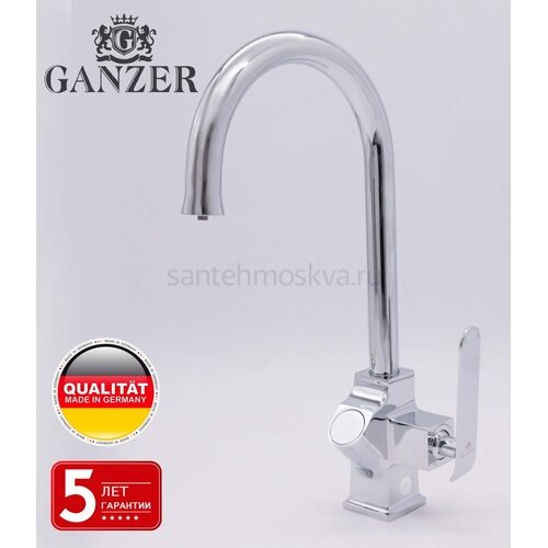 26025 Смеситель для кухни на две воды (10/1шт)