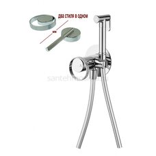 GZ19157 Смеситель встраиваемый с ГИГ. душем (ХРОМ) GZ19157 Смеситель встраиваемый с ГИГ. душем (ХРОМ)