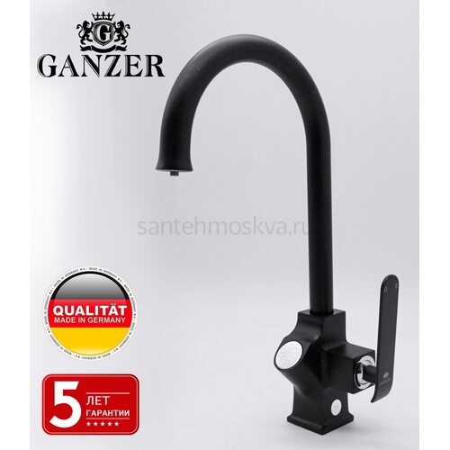 26025-C Смеситель (ЧЕРНЫЙ)с фильтром (10/1шт) Л/К