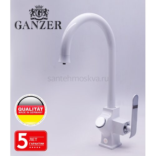 26025-F Смеситель (БЕЛЫЙ) с фильт (10/1шт) Л/К