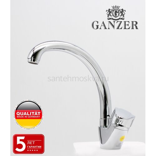 11023 Смеситель однорычажный для кухни (10/1шт)