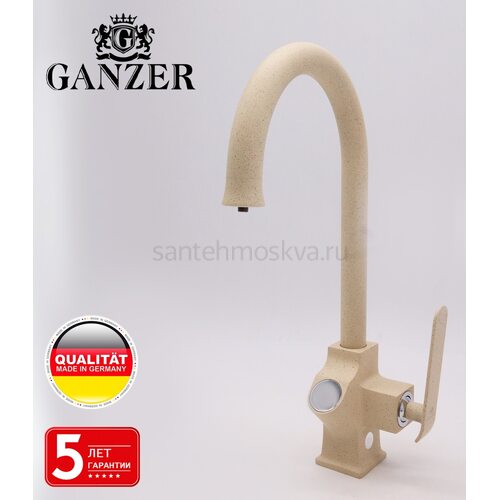 26025-M Смеситель для кухни (ПЕСОЧ) на две воды (10/1шт) Л/К