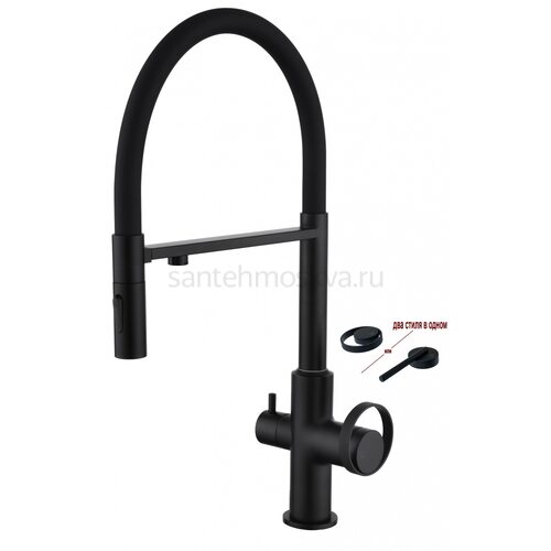 19127-C Смес. для кухни с гиб МАГ. изл. и под. фильт. (ЧЕР.+ЧЕР.) (10/1шт)