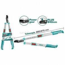 Секатор телескопический 650-850мм TOTAL (THTS1527416 ТОТАЛ)