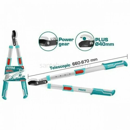 Секатор телескопический 650-850мм TOTAL (THTS1527416 ТОТАЛ)
