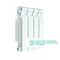 Радиатор биметаллический Rifar Monolit 350 - 4 секции c боковым подключением