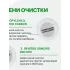 Система обратного осмоса Гейзер Osmo Lux 51909