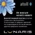 Фильтр-кувшин atoll Lunaris