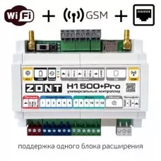 Универсальный контроллер ZONT H1500+ PRO, ML00005968 Универсальный контроллер ZONT H1500+ PRO, ML00005968