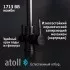 Кран комбинированный (хол/гор + питьевая) atoll 1713-BB (черный)