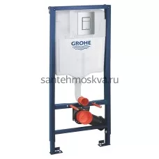 Инсталляция для унитаза GROHE Rapid SL 38811000, 3 в 1 с кнопкой смыва