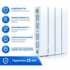 Радиатор биметаллический SUPR. 350 Ventil VL - 4 секций c нижним левым подключением Радиатор биметаллический SUPR. 350 Ventil VL - 4 секций c нижним левым подключением