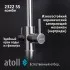 Кран комбинированный (хол/гор + питьевая) atoll 2322-SS (нерж.сталь)