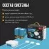 Система защиты от протечки воды Stahlmann Base 1/2 (2287301) Система защиты от протечки воды Stahlmann Base 1/2 (2287301)