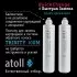 Набор картриджей atoll №219m (префильтр и минерализатор для atoll TRINITY 100M)