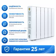 Радиатор биметаллический SUPR. 350 Ventil VL - 6 секций c нижним левым подключением