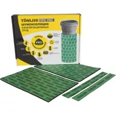 Комплект для шумоизоляции TONLOS PIPE PRO, 4640107331957 (ТОНЛОС) Комплект для шумоизоляции TONLOS PIPE PRO, 4640107331957 (ТОНЛОС)