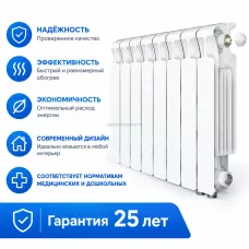 Радиатор биметаллический Mon. 350 Ventil VR - 8 секций c нижним правым подключением Радиатор биметаллический Mon. 350 Ventil VR - 8 секций c нижним правым подключением