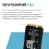 Плата расширения Stahlmann Smart RS-485 (2287309) Плата расширения Stahlmann Smart RS-485 (2287309)