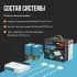 Система защиты от протечки воды Stahlmann Smart 3/4 (2287304) Система защиты от протечки воды Stahlmann Smart 3/4 (2287304)