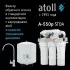 Система обратного осмоса atoll A-550p STDA