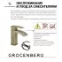 Душевая система скрытого монтажа Grocenberg GB5007 золото Душевая система скрытого монтажа Grocenberg GB5007 золото