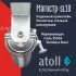 Магистральный фильтр atoll Магистр SL10 нерж.сталь (без картриджа) Магистральный фильтр atoll Магистр SL10 нерж.сталь (без картриджа)
