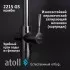 Кран комбинированный (хол/гор + питьевая) atoll 2215-GS (оружейная сталь) Кран комбинированный (хол/гор + питьевая) atoll 2215-GS (оружейная сталь)