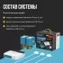 Система защиты от протечки воды Stahlmann Smart 1/2 (2287303) Система защиты от протечки воды Stahlmann Smart 1/2 (2287303)