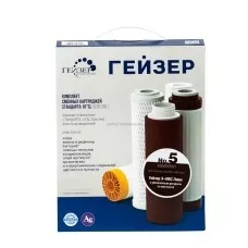 Комплект сменных картриджей №5 для Гейзер 3 Комплект сменных картриджей №5 для Гейзер 3