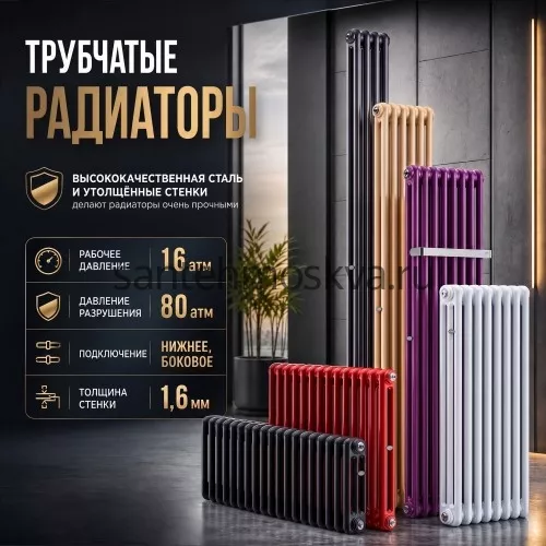 Радиатор отопления Tub. Ventil 3180 12 секции с нижним подключением