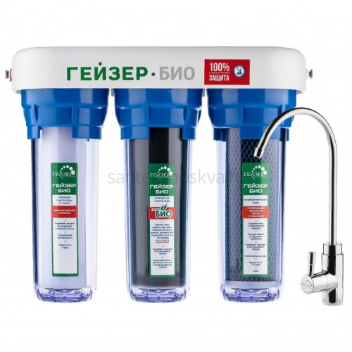 Фильтр для воды Гейзер Био 312 для мягкой воды 66025 (Geizer)