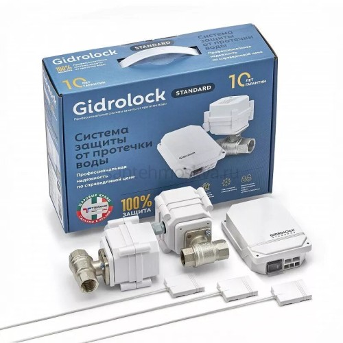 Система защиты от протечек воды Gidrolock ULTIMATE TIEMME 1/2" (Гидролок)