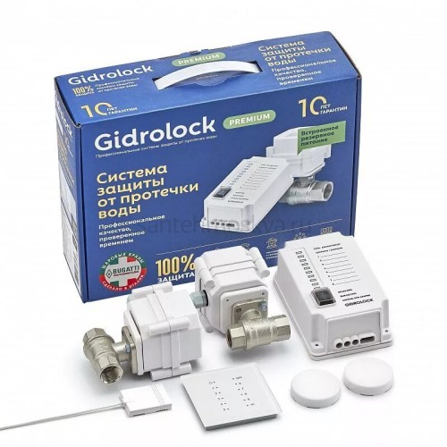 Система защиты от протечек воды Gidrolock ULTIMATE BUGATTI 1/2" радио (Гидролок)