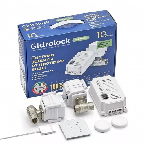 Система защиты от протечек воды Gidrolock ULTIMATE TIEMME 1/2" радио (Гидролок)