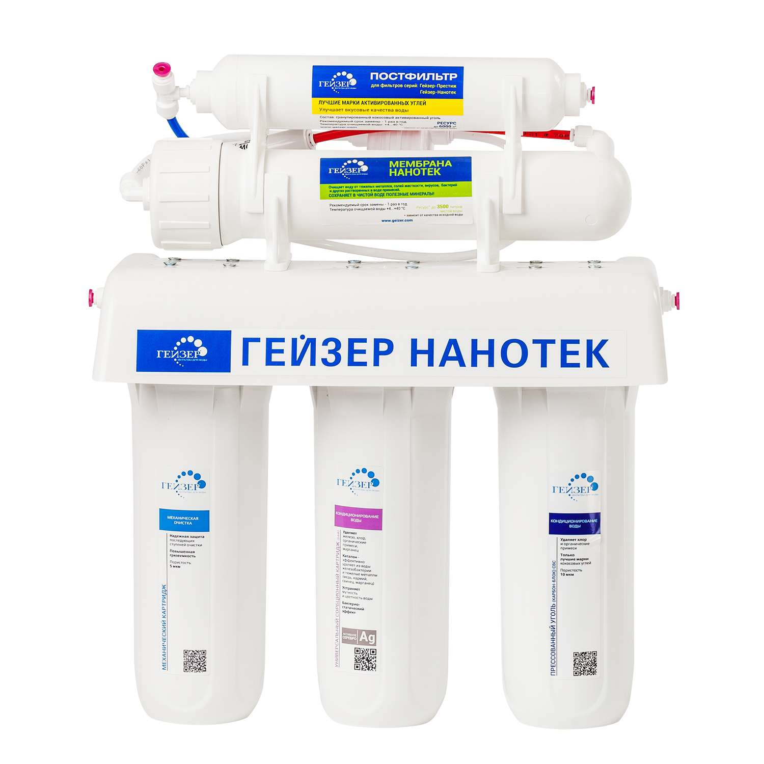 Geizer Com Интернет Магазин